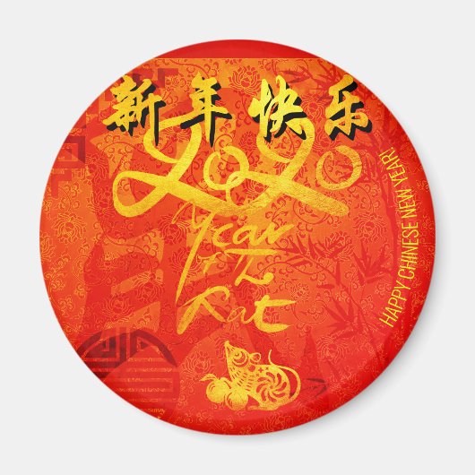 Jahr der Ratte 2020 mit chinesischem Wunsch R Magn Magnet (Vorne)