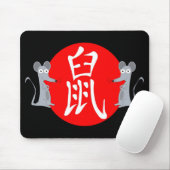 Jahr der Ratte 2032 Mousepad (Mit Mouse)