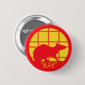 Jahr der Ratte Button (Vorne & Hinten)