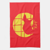Jahr der Ratte Geschirrtuch (Vertikal)