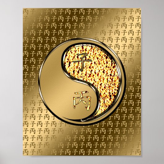 Jahr der Ratte Poster (Vorne)