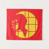 Jahr der Ratte Wandteppich (Vorderseite (Horizontal))