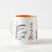 Jahr der Ratte Zweifarbige Tasse (Vorderseite Links)