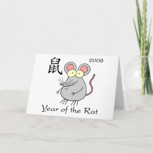 Jahr der Ratten-Karte - Chinesisches Neujahr Feiertagskarte
