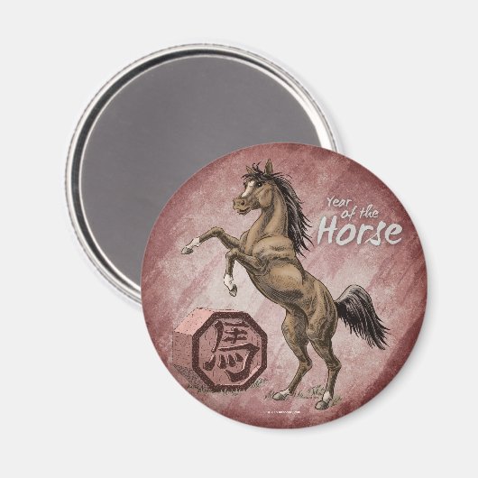 Jahr der roten chinesischen Tierkunst Magnet (Vorderseite/Rückseite)