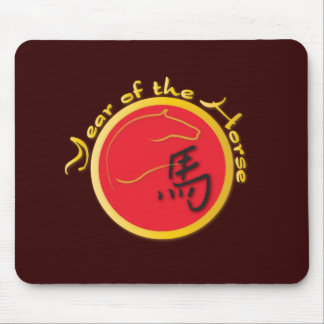 Jahr der Roten Pferde Mousepad
