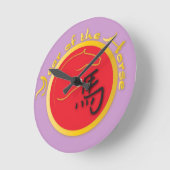 Jahr der Roten Pferdeflame Runde Wanduhr (Winkel)