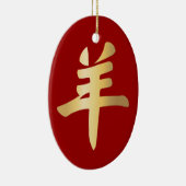 Jahr der Schaf-Goldsymbol-Merkmal-Rot-Verzierung Keramikornament (Rechts)