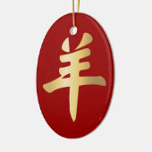 Jahr der Schaf-Goldsymbol-Merkmal-Rot-Verzierung Keramikornament (Links)