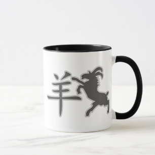Jahr der Schaf-RAM-Ziege Tasse