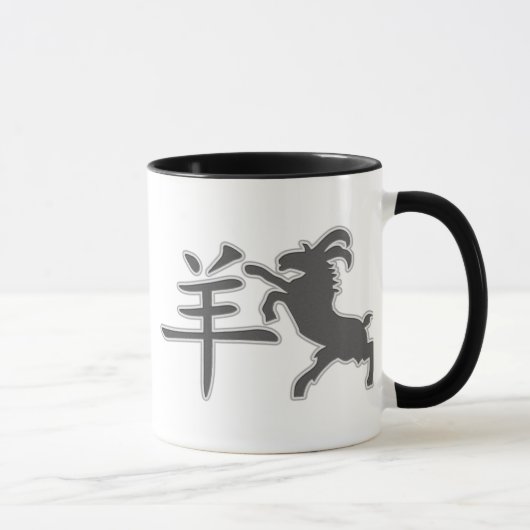 Jahr der Schaf-RAM-Ziege Tasse (Rechts)