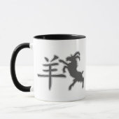 Jahr der Schaf-RAM-Ziege Tasse (Links)