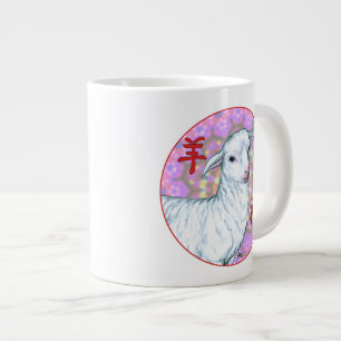 Jahr der Schafe2 Jumbo-Tasse
