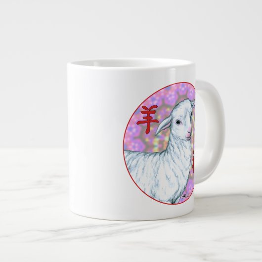 Jahr der Schafe2 Jumbo-Tasse (Vorderseite Rechts)