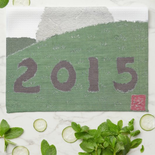 Jahr der Schafe 2015, Tee-Tuch Geschirrtuch (Gefaltet)