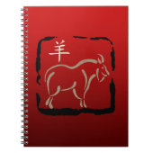 Jahr der Schafe Notizblock (Vorderseite)