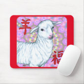 Jahr der Schafe-Viel Glück! Mousepad (Mit Mouse)