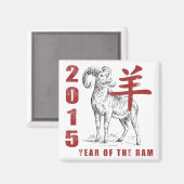 Jahr der Schafstollen Magnet (Vorderseite/Rückseite)