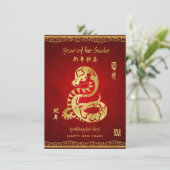 Jahr der Schlange 2013 - chinesische Karte des (Stehend Vorderseite)