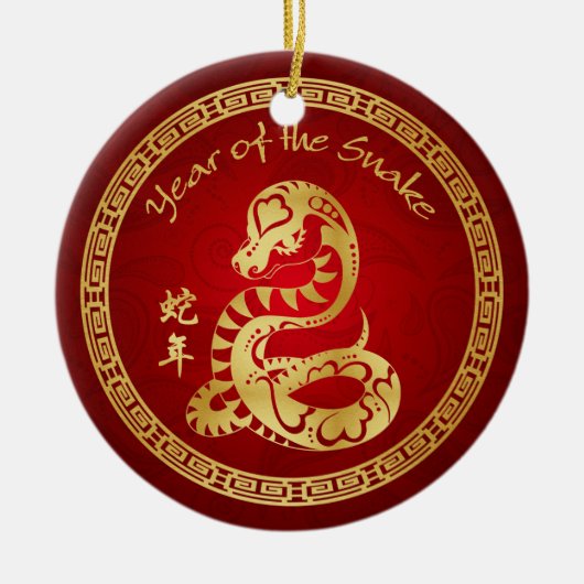 Jahr der Schlange 2013 - Chinesisches Neujahrsfest Keramik Ornament (Vorne)