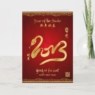 Jahr der Schlange 2013 - Gong Xi Fa Cai! Feiertagskarte