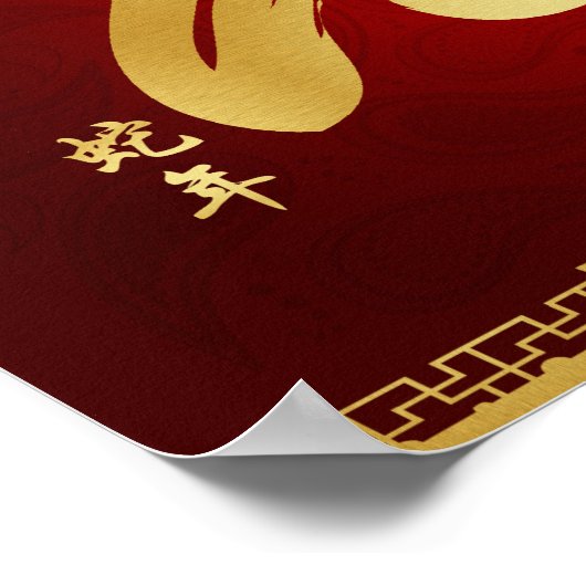 Jahr der Schlange 2013 Poster (Ecke)