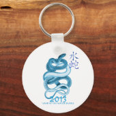 Jahr der Schlange 2013 Schlüsselanhänger (Vorderseite)