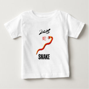 Jahr der Schlange 2025 Baby T-shirt