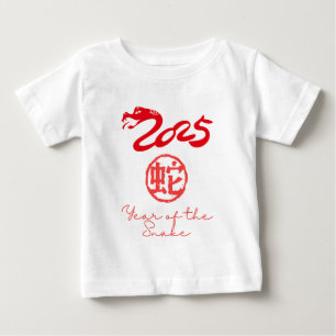Jahr der Schlange 2025 Baby T-shirt