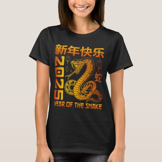 Jahr der Schlange 2025 - Chinesische Zodiakschlang T-Shirt (Vorderseite)