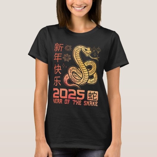 Jahr der Schlange 2025 - Chinesische Zodiakschlang T-Shirt (Vorderseite)