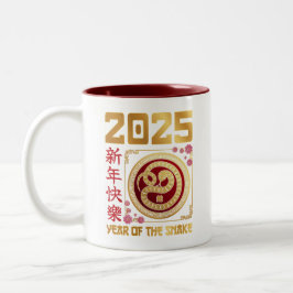 Jahr der Schlange 2025 | Chinesisches Neujahr 2025 Zweifarbige Tasse