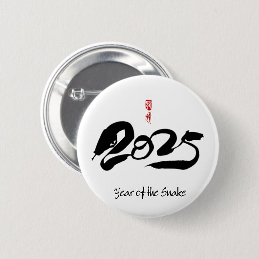 Jahr der Schlange 2025 - Chinesisches Neujahr Button (Vorne & Hinten)