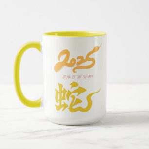 Jahr der Schlange 2025 gelb Tasse