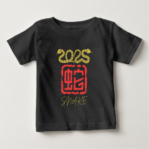 Jahr der Schlange 2025 Gold Baby T-shirt