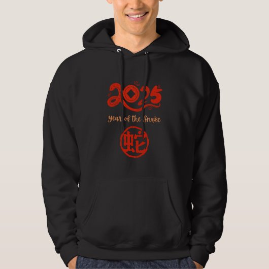 Jahr der Schlange 2025 Hoodie (Vorderseite)