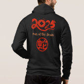 Jahr der Schlange 2025 Hoodie (Rückseite)