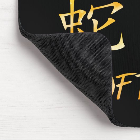 Jahr der Schlange 2025 Mousepad (Ecke)