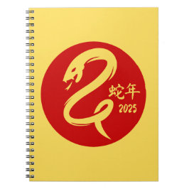 Jahr der Schlange 2025 Neujahr Gold Minimalistisch Notizblock