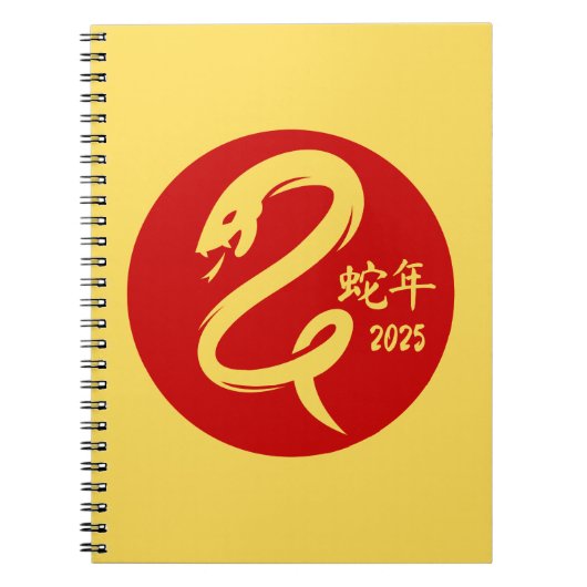 Jahr der Schlange 2025 Neujahr Gold Minimalistisch Notizblock (Vorderseite)