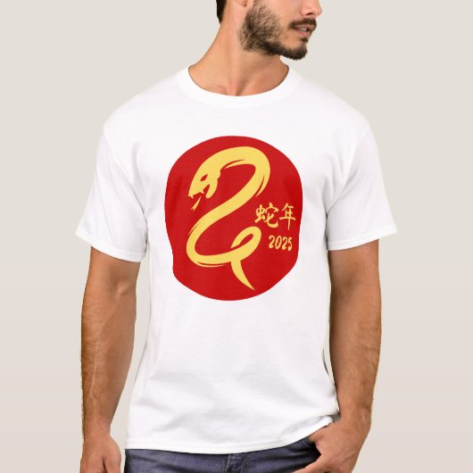 Jahr der Schlange 2025 Neujahr Gold Minimalistisch T-Shirt (Vorderseite)