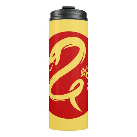Jahr der Schlange 2025 Neujahr Gold Minimalistisch Thermosbecher (Vorderseite)