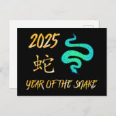 Jahr der Schlange 2025 Postkarte (Vorne/Hinten)