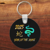 Jahr der Schlange 2025 Schlüsselanhänger (Rückseite)