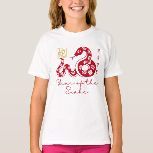 Jahr der Schlange 2025 T-Shirt