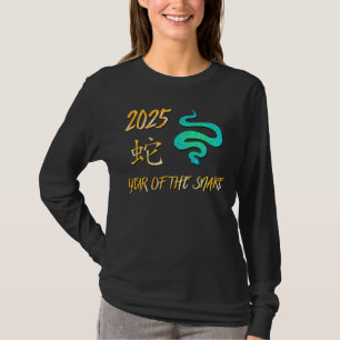 Jahr der Schlange 2025 T-Shirt