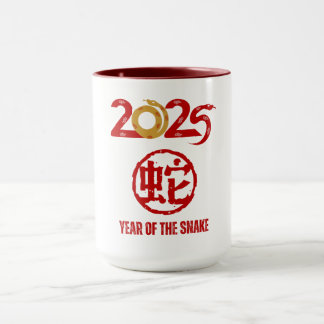 Jahr der Schlange 2025 T-Shirt Tasse