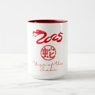 Jahr der Schlange 2025 Tasse