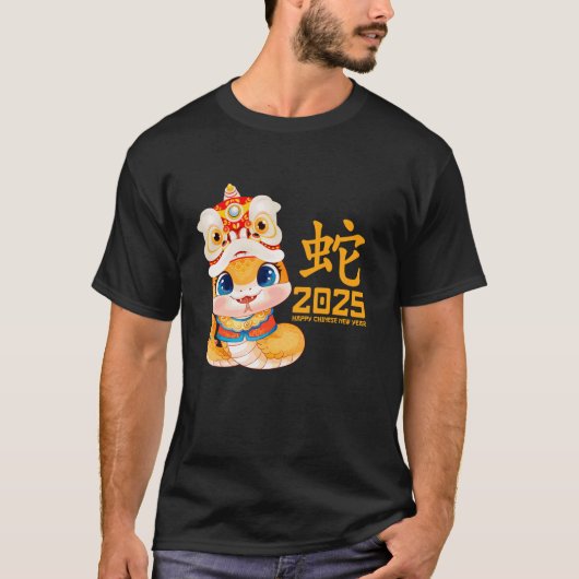 Jahr der Schlange 2025 Zodiac Happy Chinese New Ye T-Shirt (Vorderseite)