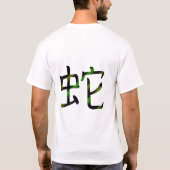 Jahr der Schlange Anpassbares Kanji T-Shirt (Rückseite)